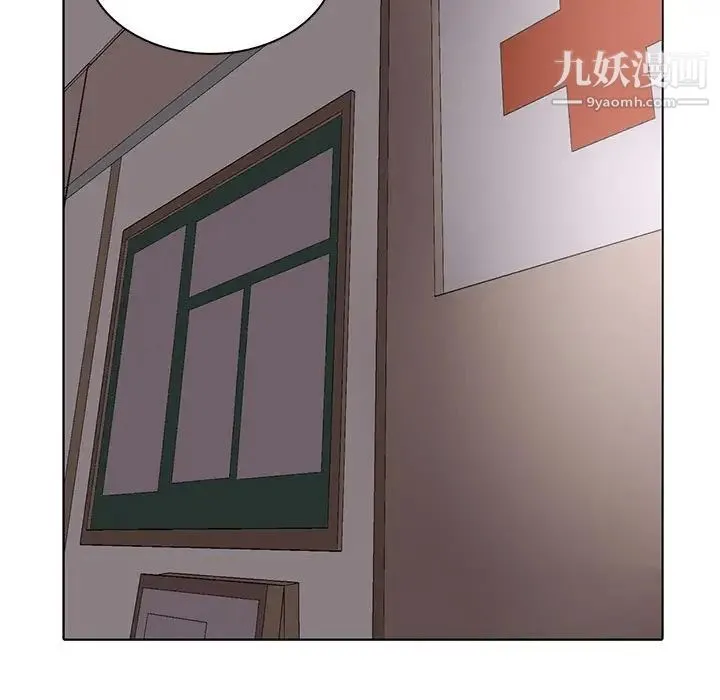野性之城 - 第54话 - page 33