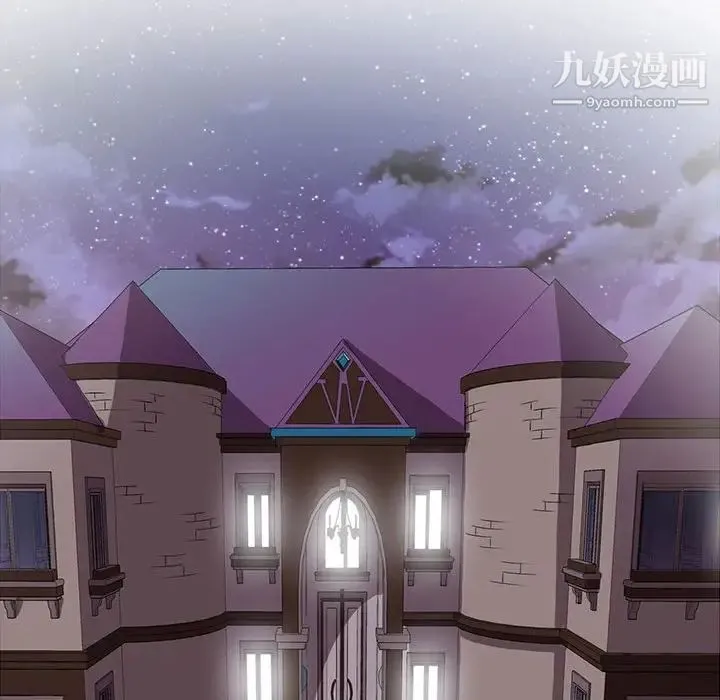 野性之城 - 第54话 - page 35