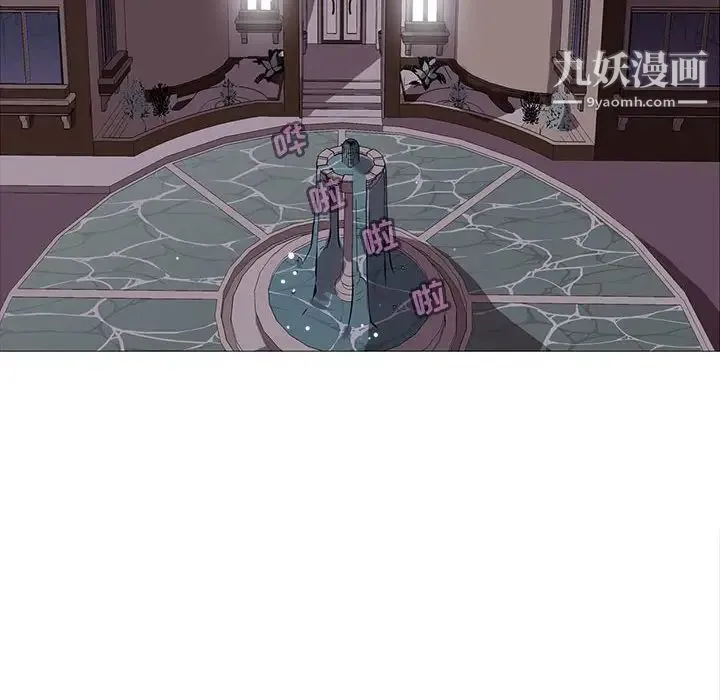 野性之城 - 第54话 - page 36