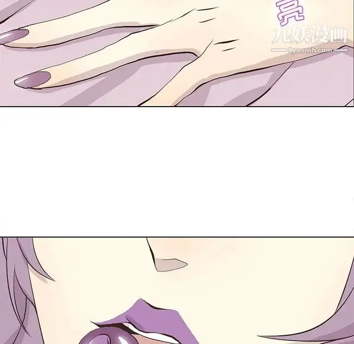 野性之城 - 第54话 - page 41