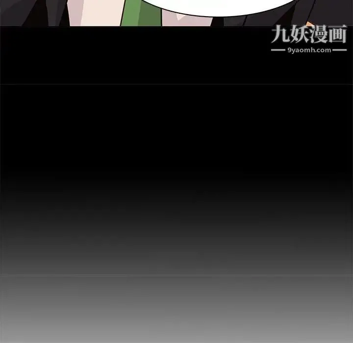 野性之城 - 第80话 - page 26