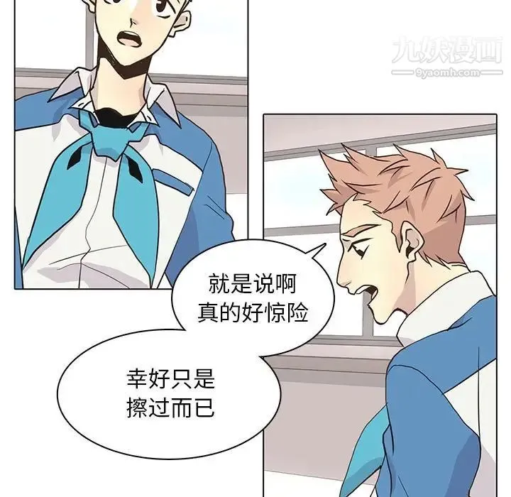 野性之城 - 第80话 - page 59
