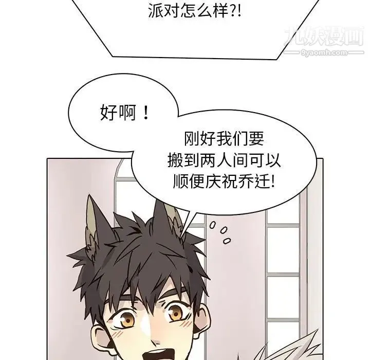 野性之城 - 第80话 - page 63