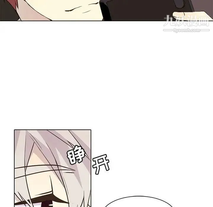 野性之城 - 第34章 - page 7