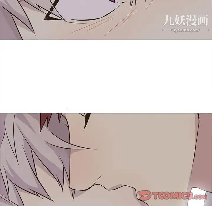 野性之城 - 第34章 - page 30