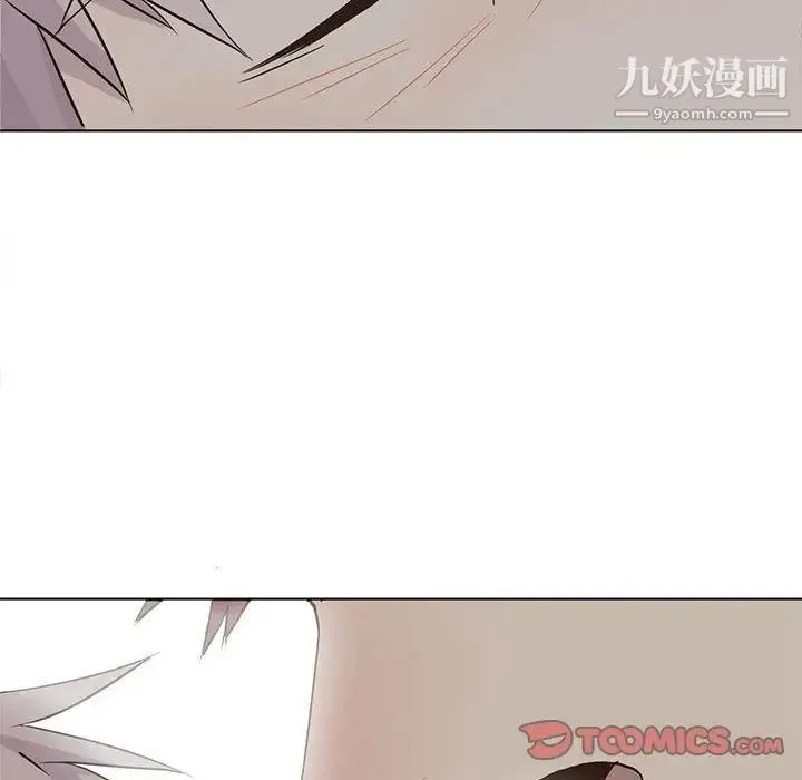 野性之城 - 第34章 - page 32