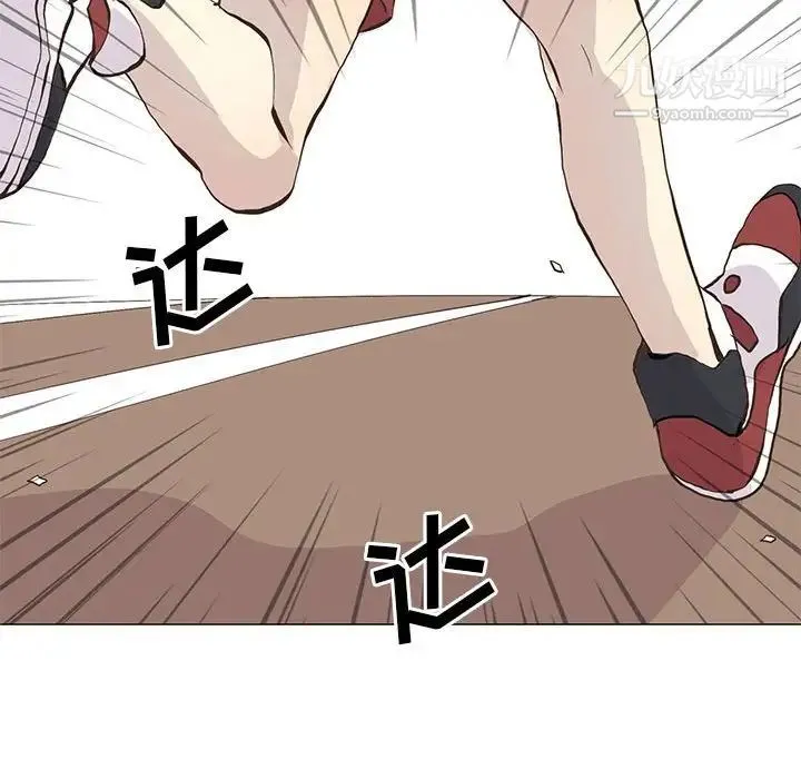 野性之城 - 第57话 - page 33