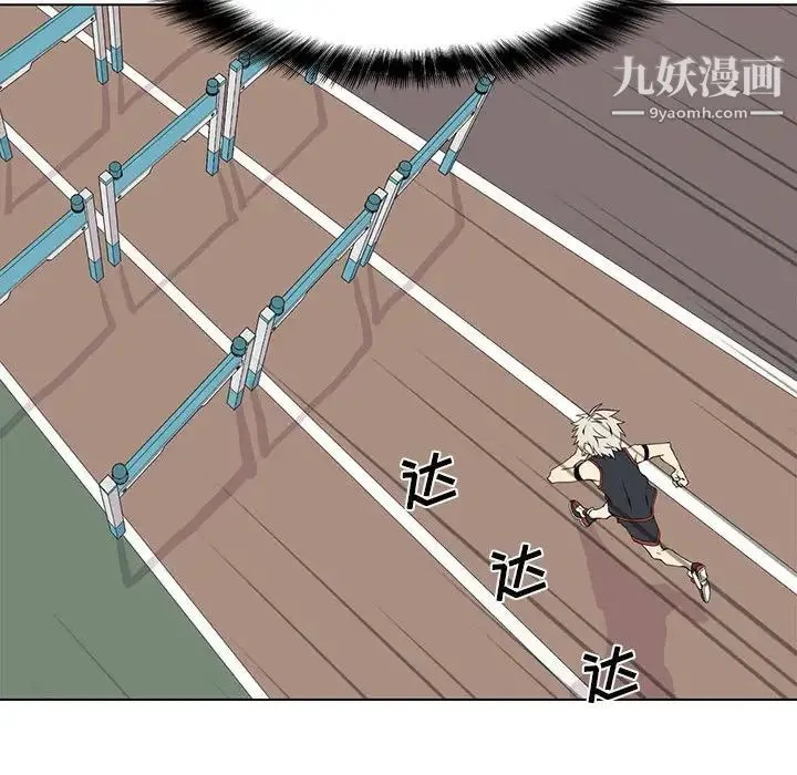 野性之城 - 第57话 - page 48