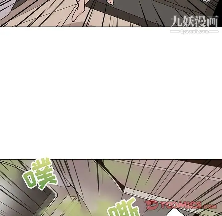 野性之城 - 第101话 - page 6