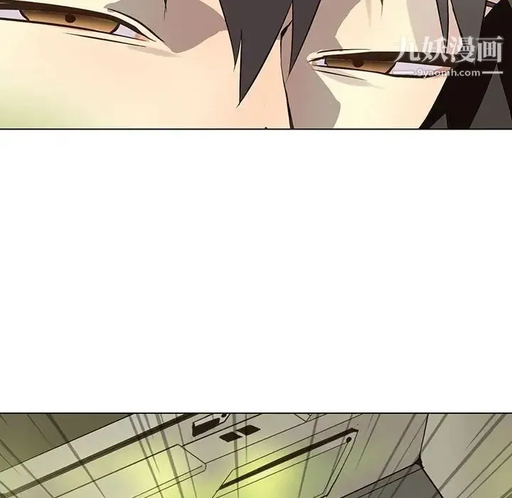 野性之城 - 第101话 - page 12