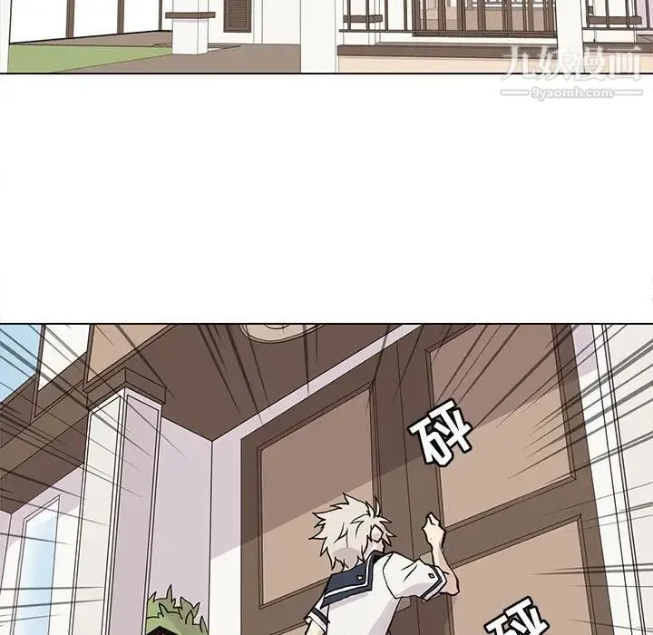 野性之城 - 第101话 - page 17