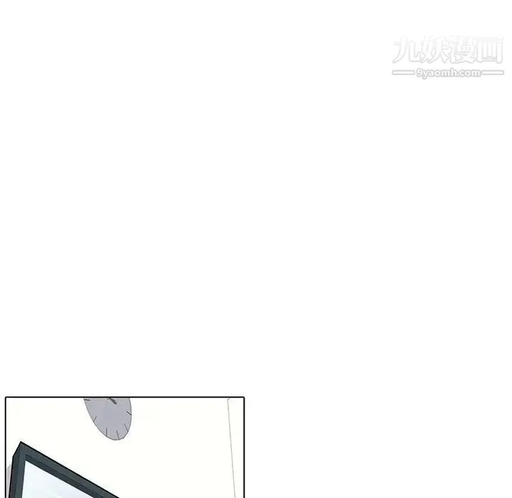 野性之城 - 第101话 - page 23