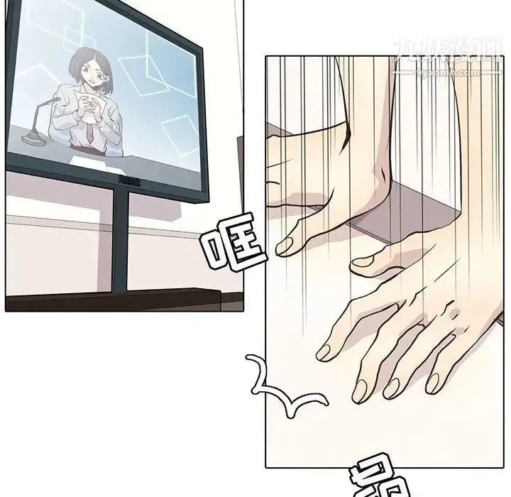 野性之城 - 第101话 - page 24