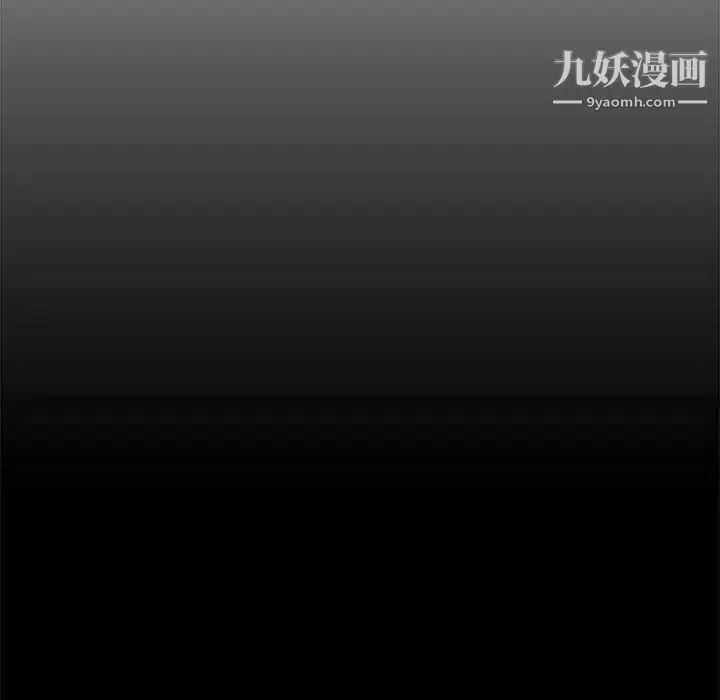 野性之城 - 第101话 - page 41