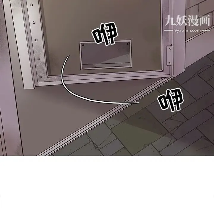 野性之城 - 第101话 - page 50