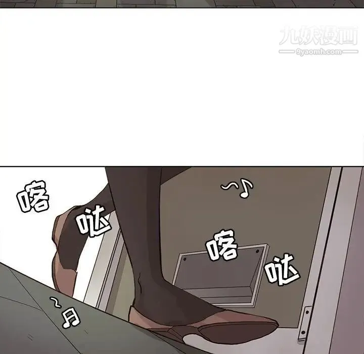 野性之城 - 第101话 - page 52