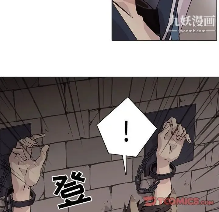 野性之城 - 第101话 - page 59