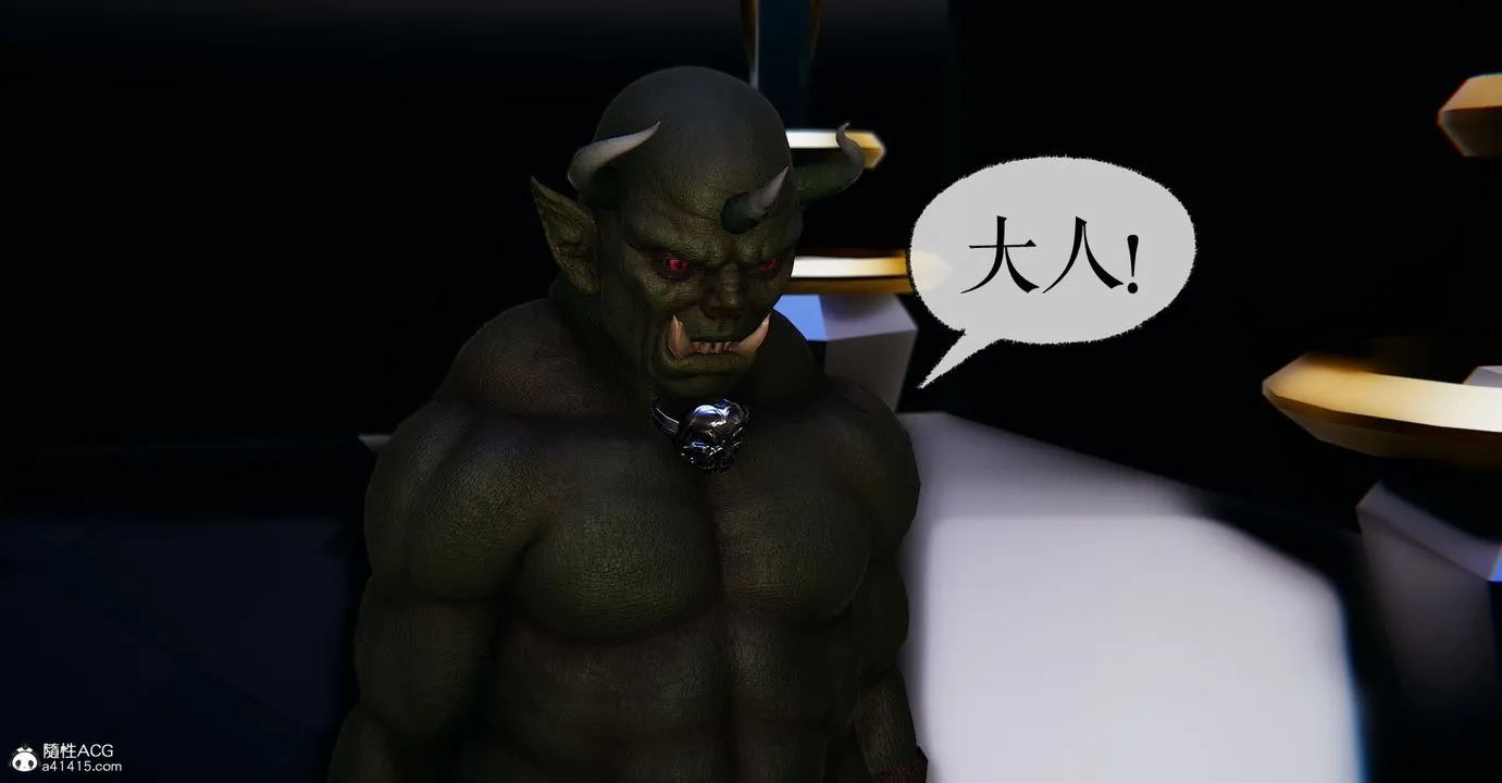 [3D]魔尊归来[龙魂第二部] - 第44话 - page 53