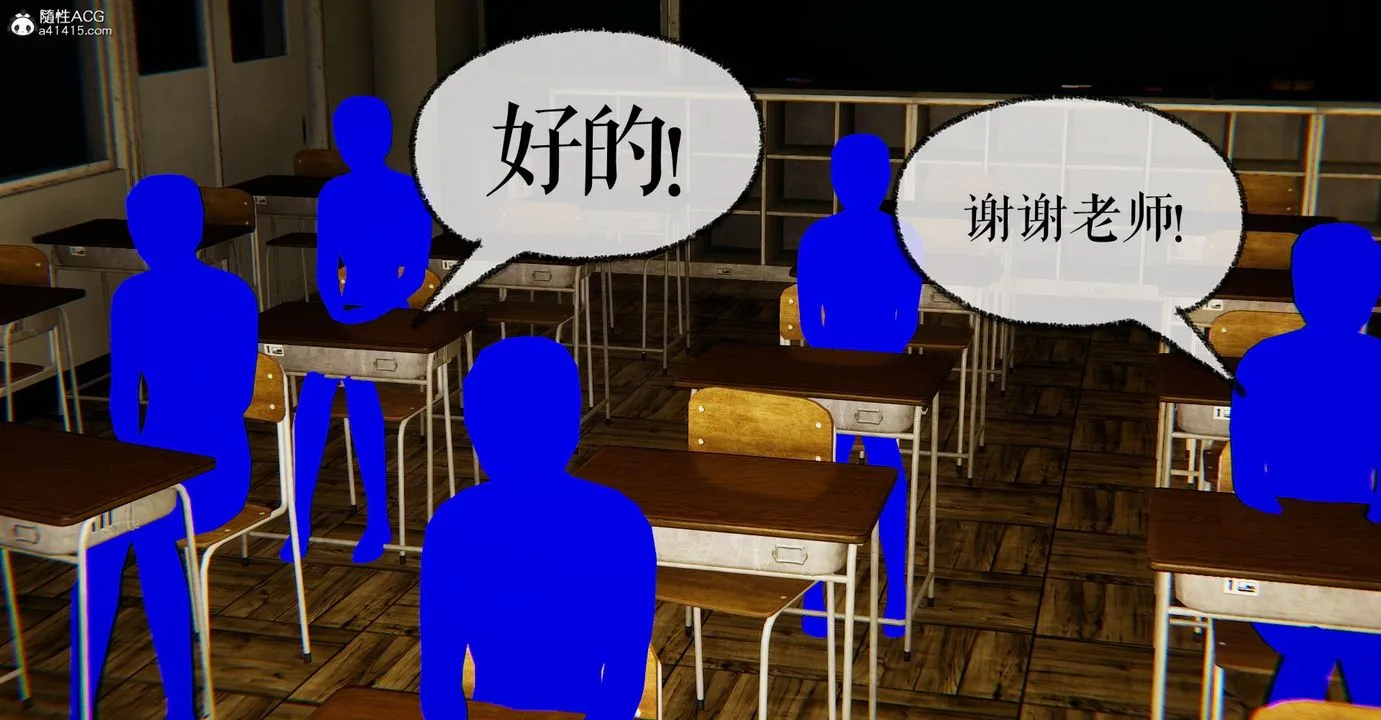 [3D]魔尊归来[龙魂第二部] - 第48话-最终话 - page 3
