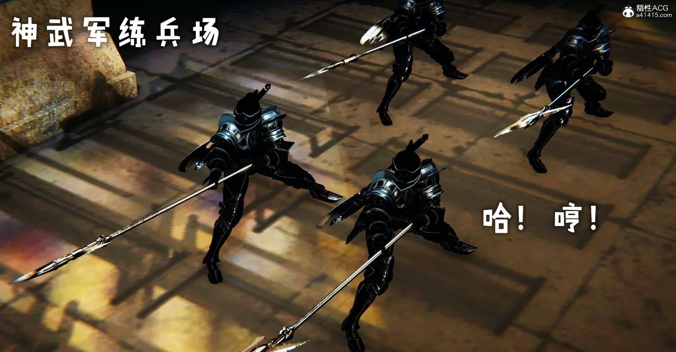 [3D]魔尊归来[龙魂第二部] - 第48话-最终话 - page 8