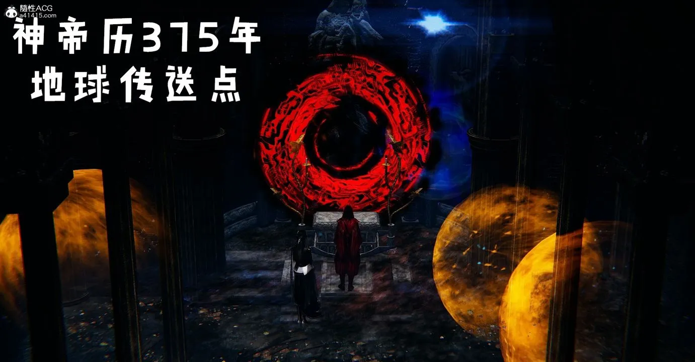 [3D]魔尊归来[龙魂第二部] - 第48话-最终话 - page 34
