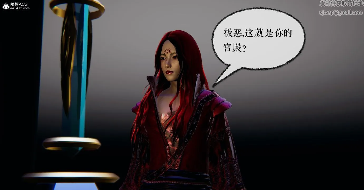 [3D]魔尊归来[龙魂第二部] - 第48话-最终话 - page 45