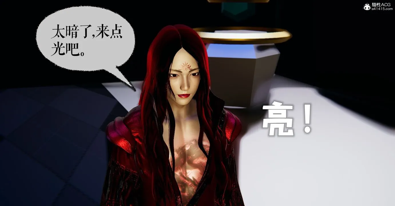 [3D]魔尊归来[龙魂第二部] - 第48话-最终话 - page 46