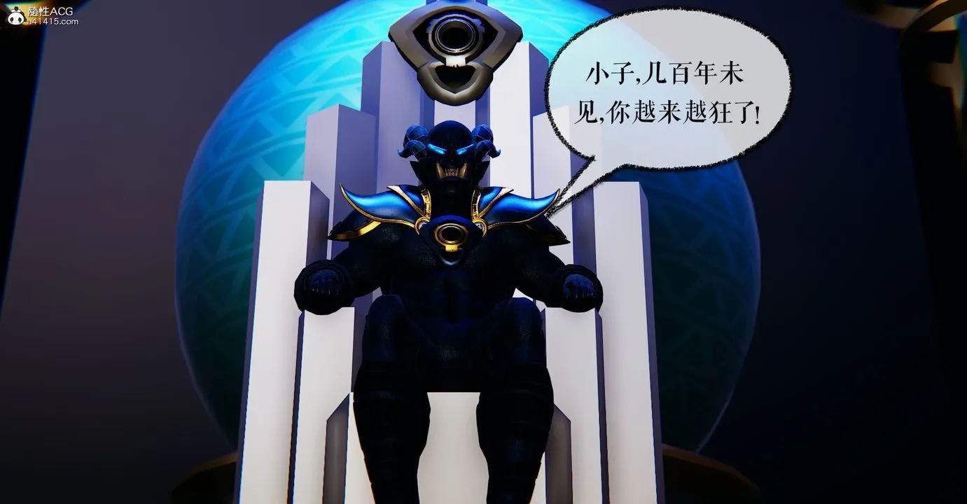[3D]魔尊归来[龙魂第二部] - 第48话-最终话 - page 47