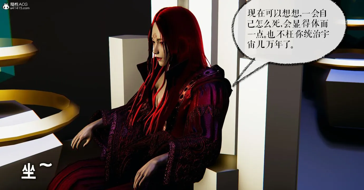 [3D]魔尊归来[龙魂第二部] - 第48话-最终话 - page 49