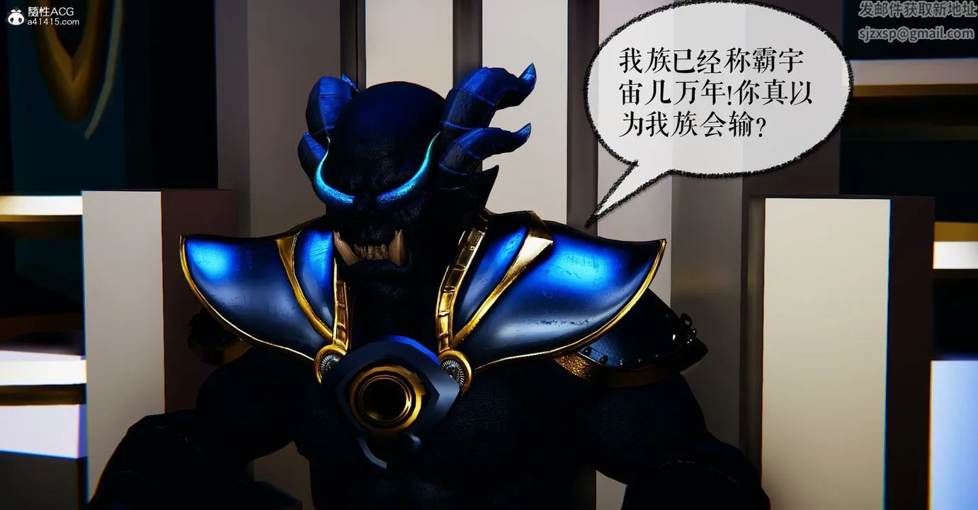 [3D]魔尊归来[龙魂第二部] - 第48话-最终话 - page 50