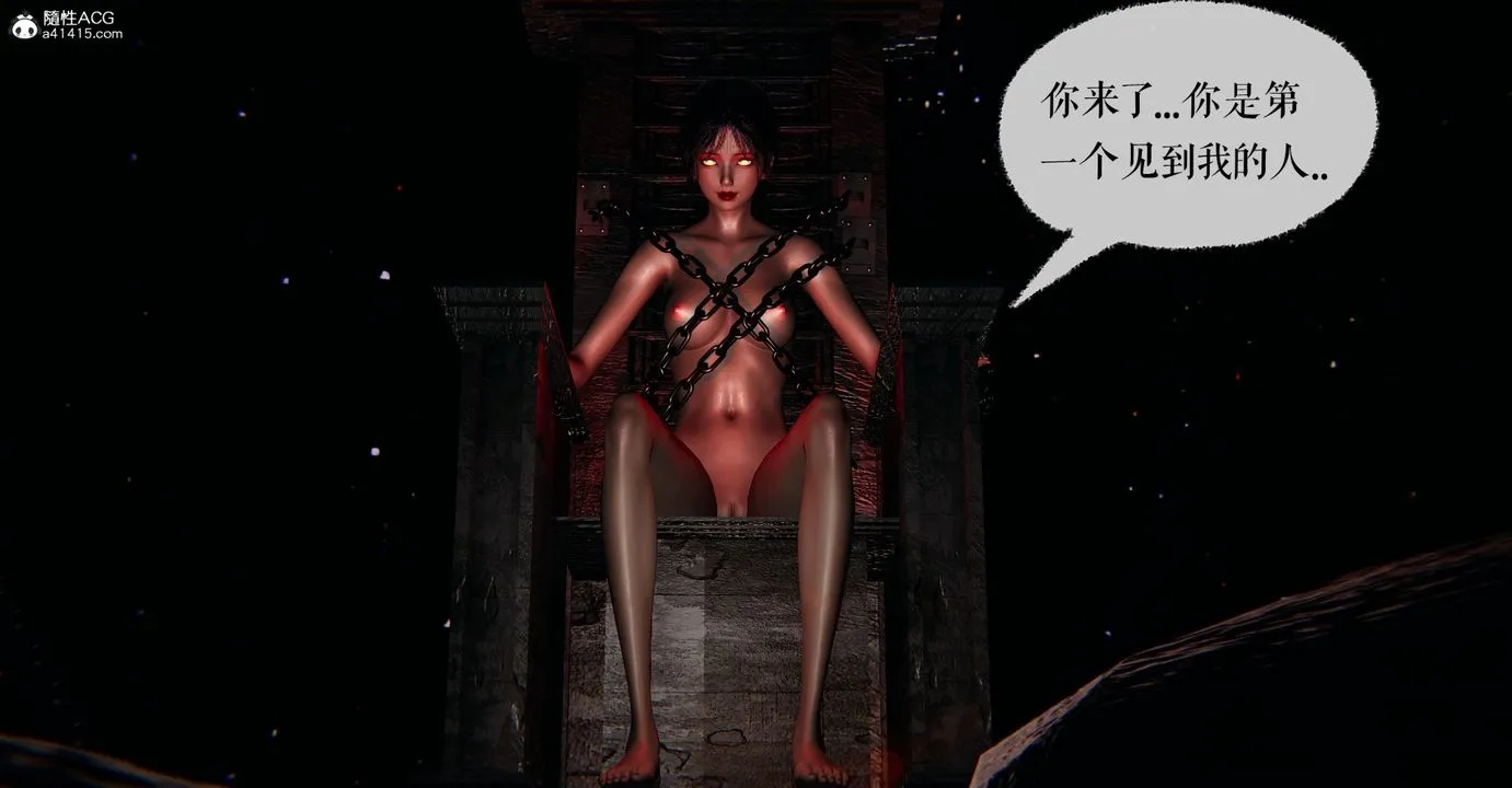[3D]魔尊归来[龙魂第二部] - 第48话-最终话 - page 66