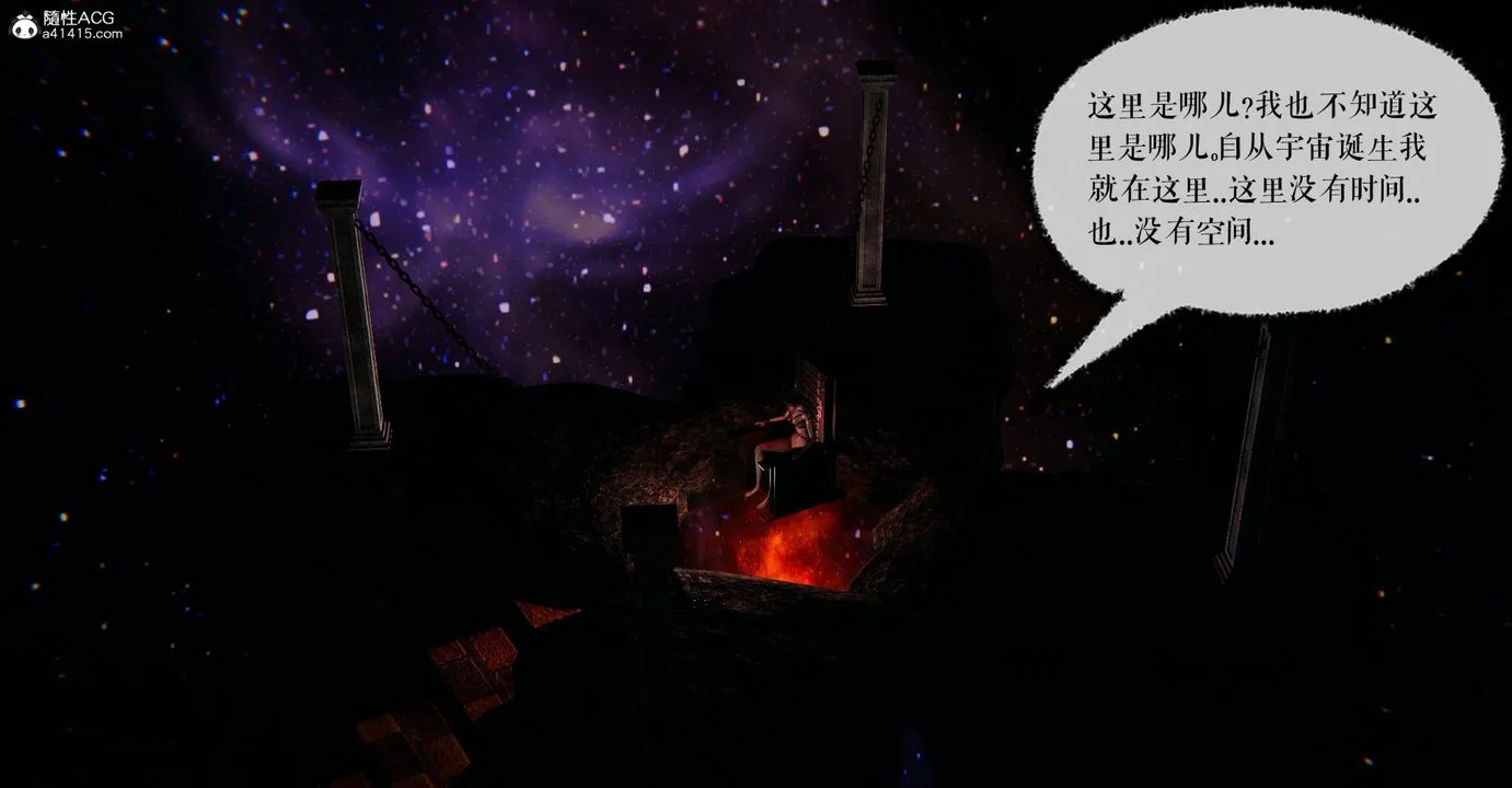 [3D]魔尊归来[龙魂第二部] - 第48话-最终话 - page 68