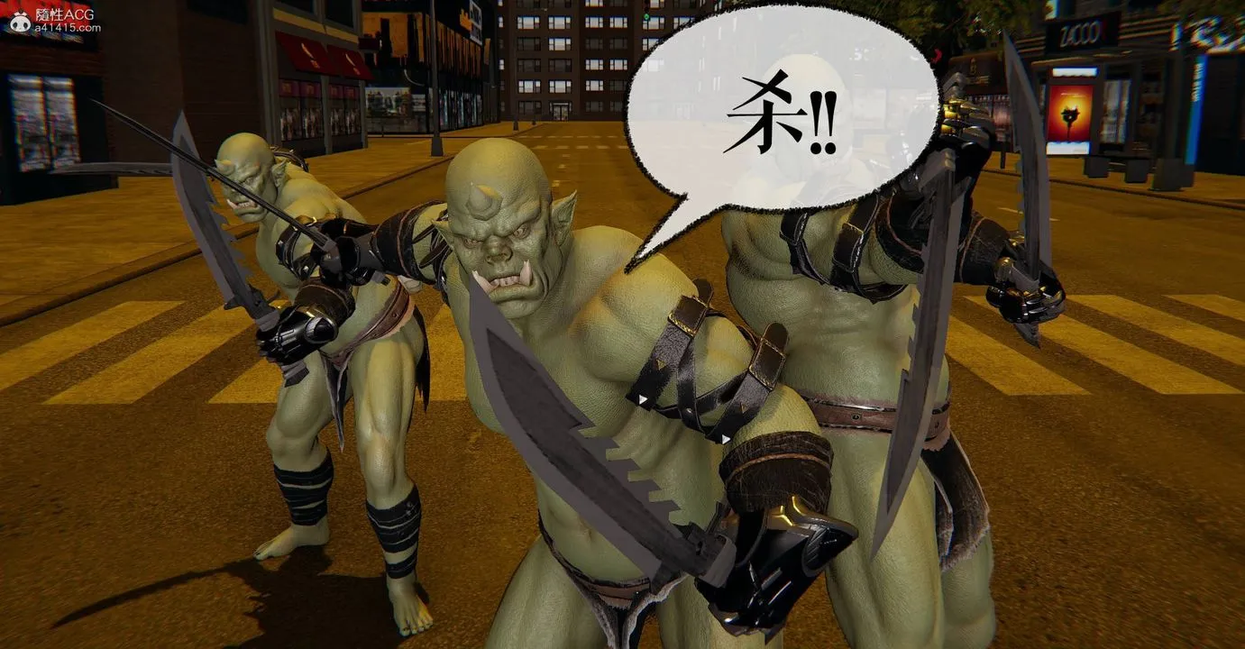 [3D]魔尊归来[龙魂第二部] - 第27话 - page 22