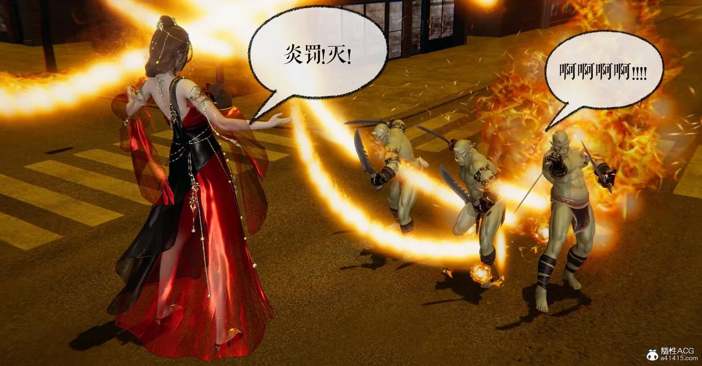 [3D]魔尊归来[龙魂第二部] - 第27话 - page 24