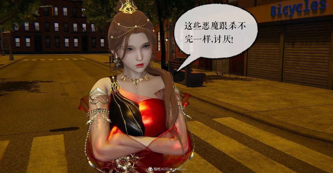 [3D]魔尊归来[龙魂第二部] - 第27话 - page 26