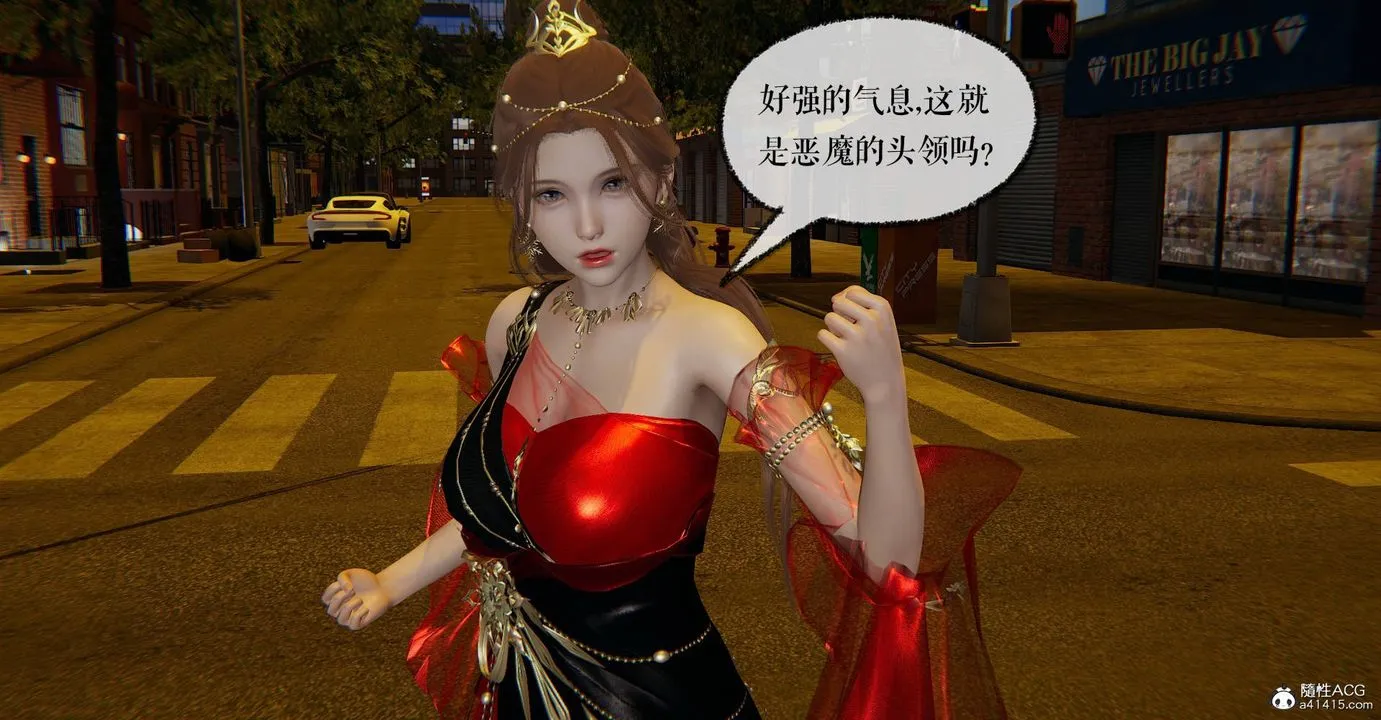 [3D]魔尊归来[龙魂第二部] - 第27话 - page 30