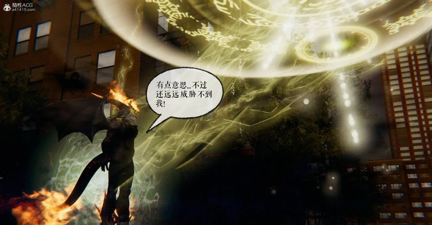 [3D]魔尊归来[龙魂第二部] - 第27话 - page 39