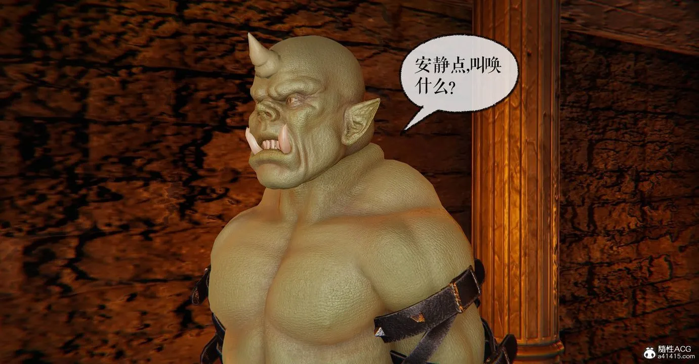 [3D]魔尊归来[龙魂第二部] - 第27话 - page 48