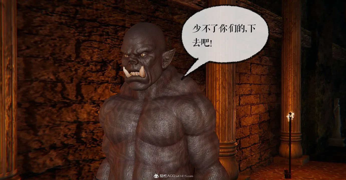 [3D]魔尊归来[龙魂第二部] - 第27话 - page 54