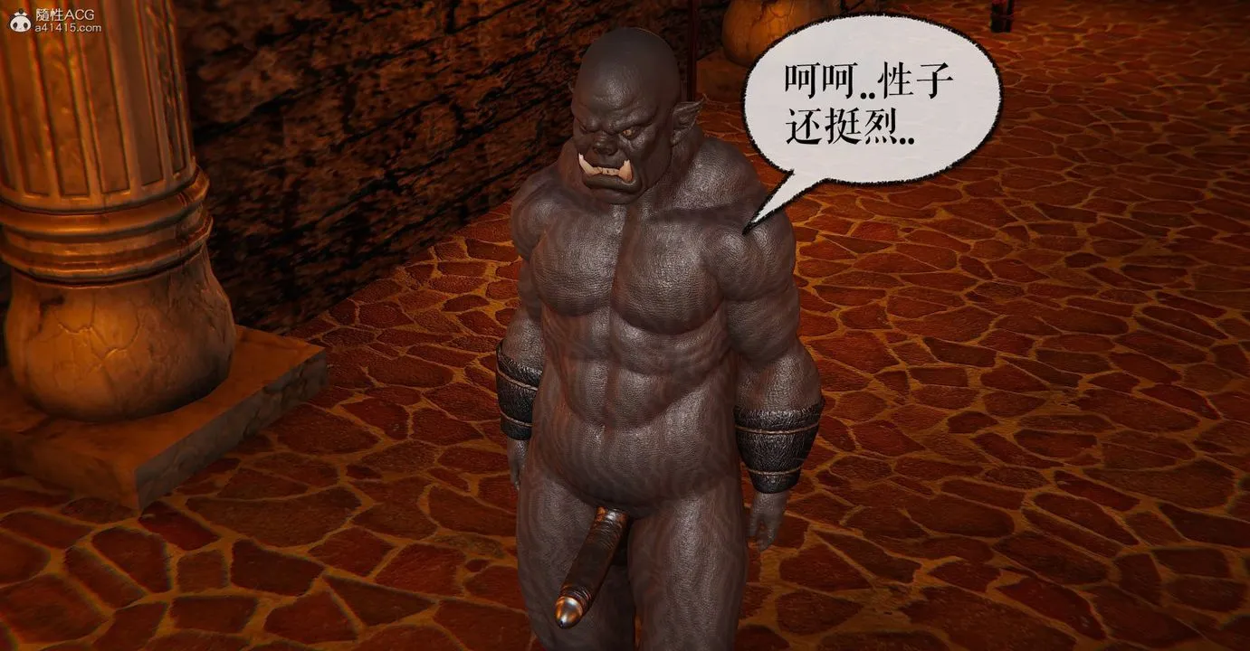 [3D]魔尊归来[龙魂第二部] - 第27话 - page 57