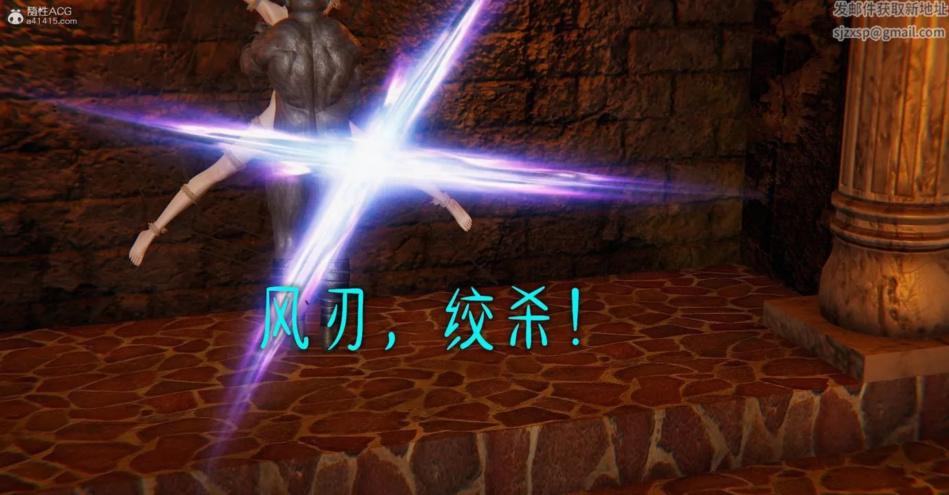 [3D]魔尊归来[龙魂第二部] - 第27话 - page 70