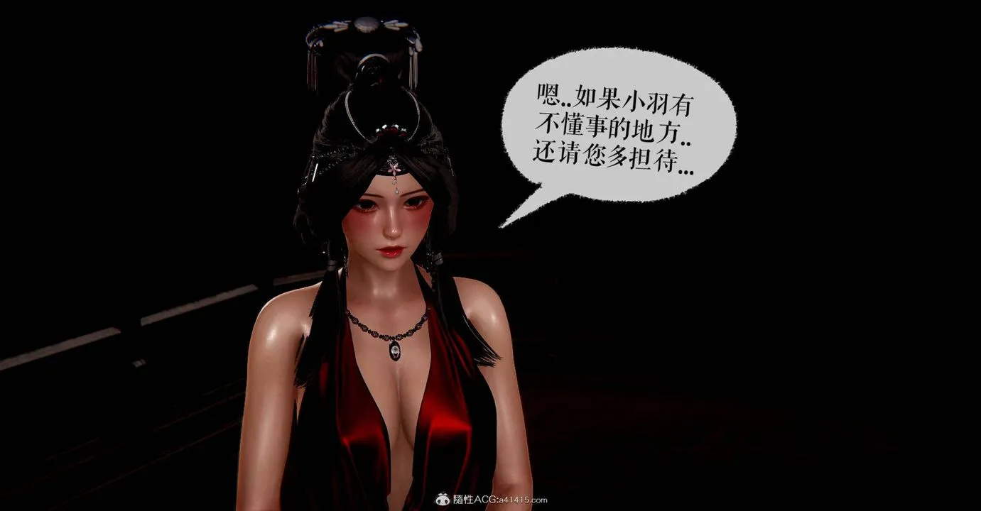 [3D]魔尊归来[龙魂第二部] - 番外篇-母女性奴01 - page 36