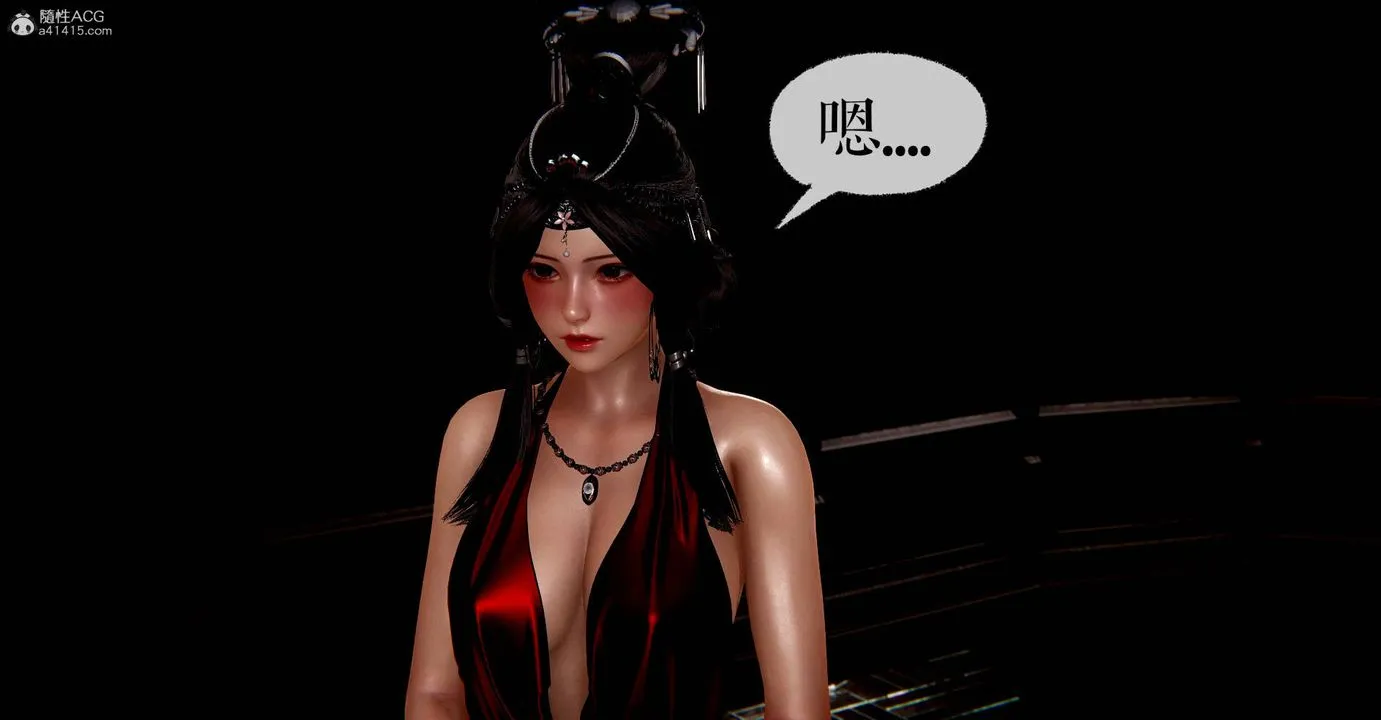 [3D]魔尊归来[龙魂第二部] - 番外篇-母女性奴01 - page 38