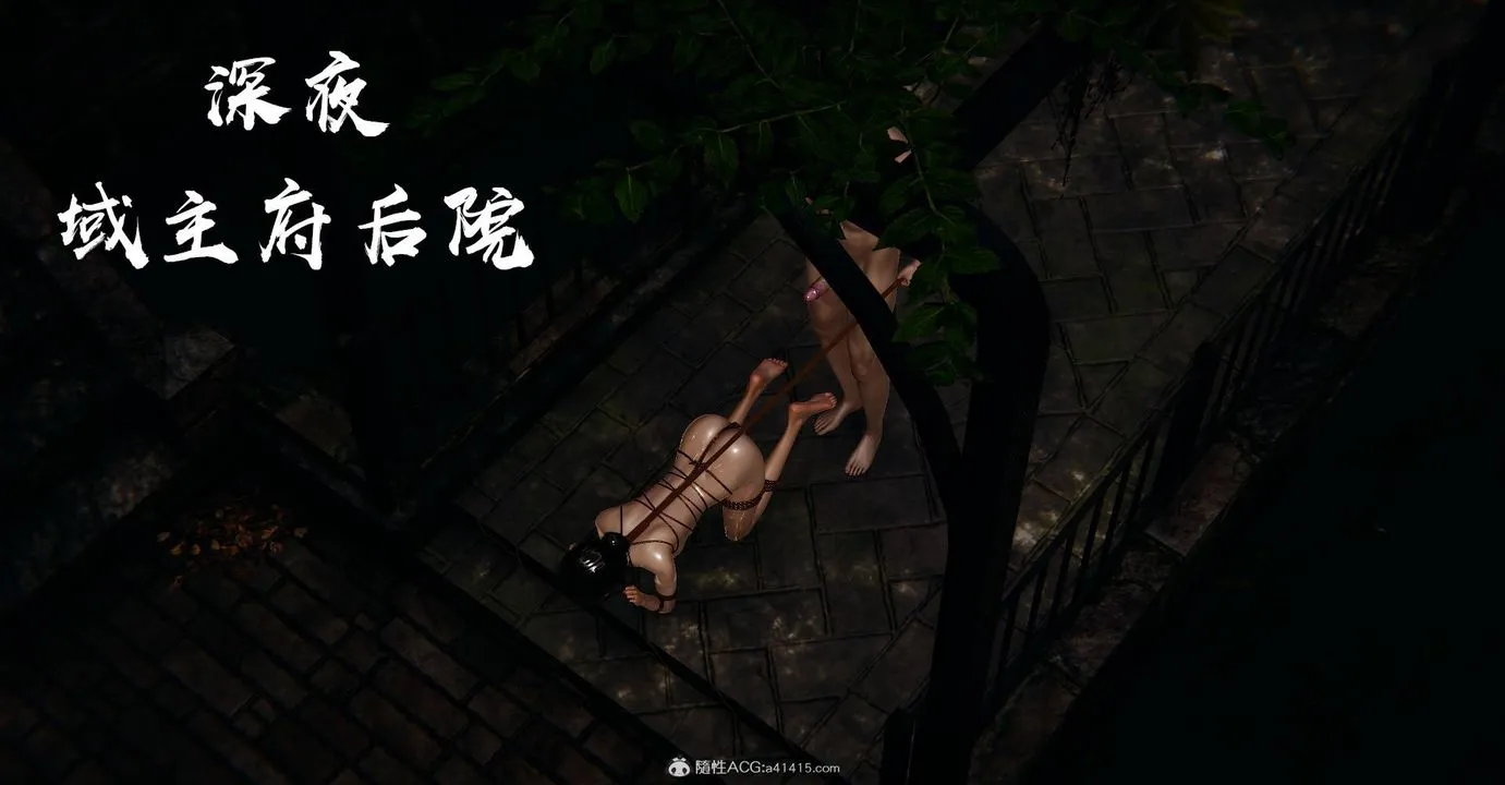 [3D]魔尊归来[龙魂第二部] - 番外篇-母女性奴01 - page 58