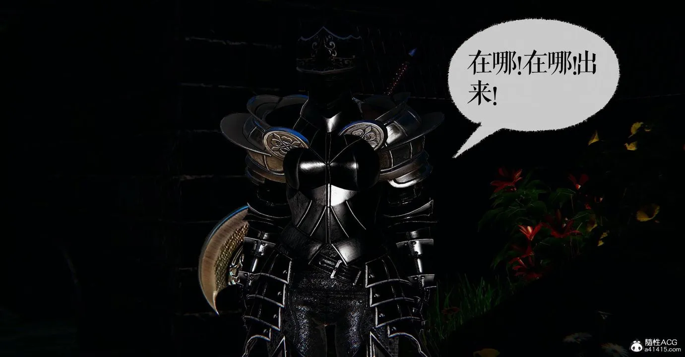[3D]魔尊归来[龙魂第二部] - 番外篇-母女性奴01 - page 73