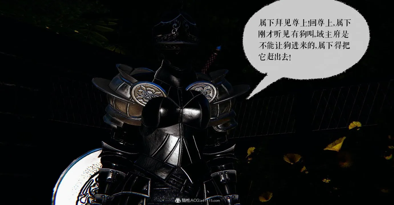 [3D]魔尊归来[龙魂第二部] - 番外篇-母女性奴01 - page 75