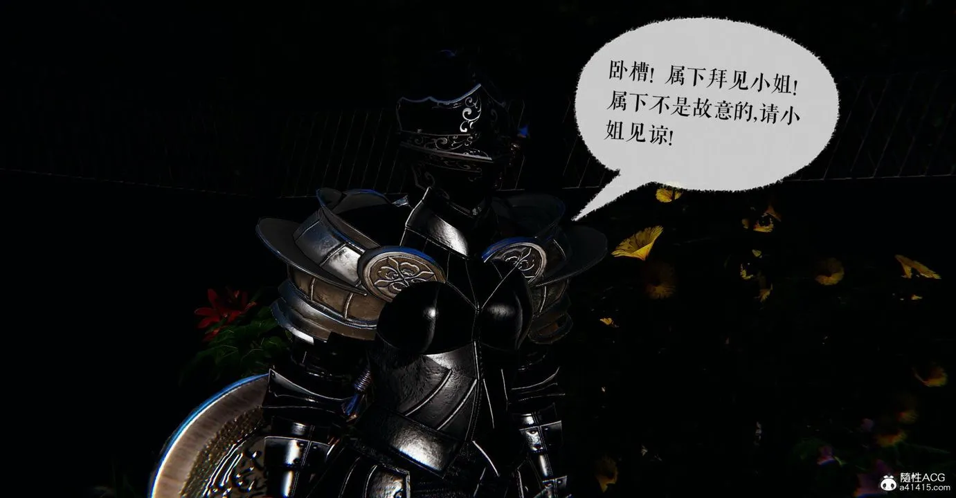 [3D]魔尊归来[龙魂第二部] - 番外篇-母女性奴01 - page 79