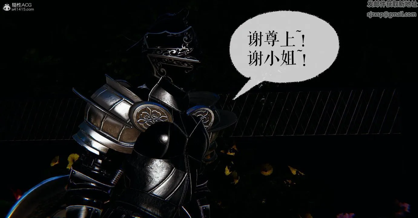 [3D]魔尊归来[龙魂第二部] - 番外篇-母女性奴01 - page 81