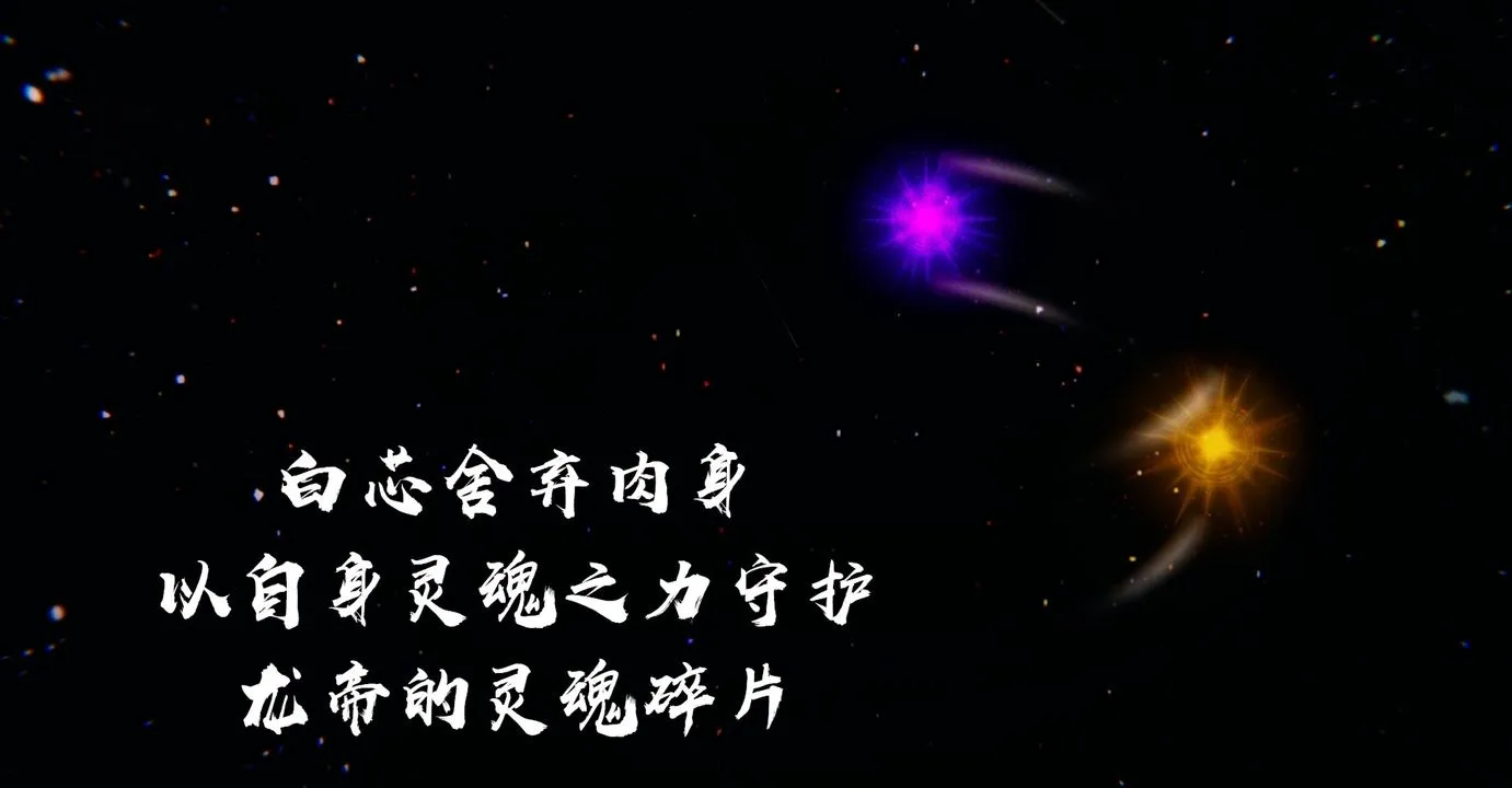 [3D]魔尊归来[龙魂第二部] - 第38话 - page 16