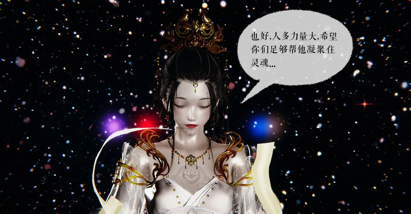 [3D]魔尊归来[龙魂第二部] - 第38话 - page 19